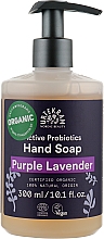 Духи, Парфюмерия, косметика Органическое жидкое мыло для рук "Успокаивающая лаванда" - Urtekram Soothing Lavender Hand Wash