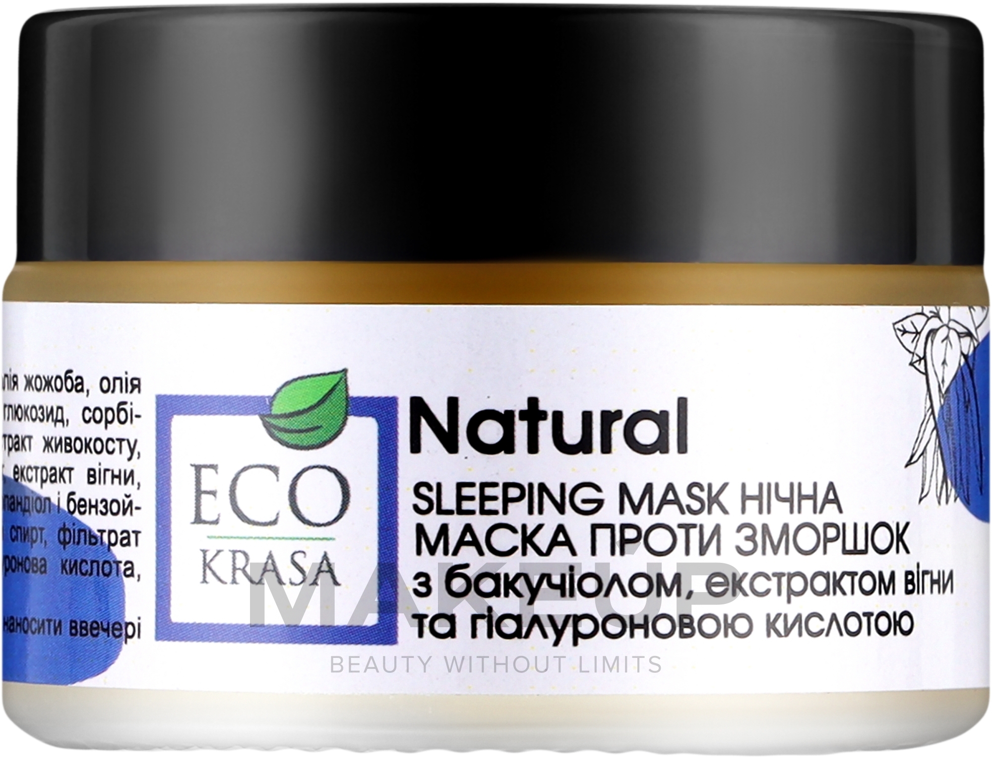Ночная маска против морщин - Eco Krasa Natural Sleeping Mask — фото 30ml