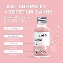 Локальний засіб від прищів підсушуючий - Re.Care Anti-Pimple Drying Lotion — фото N6