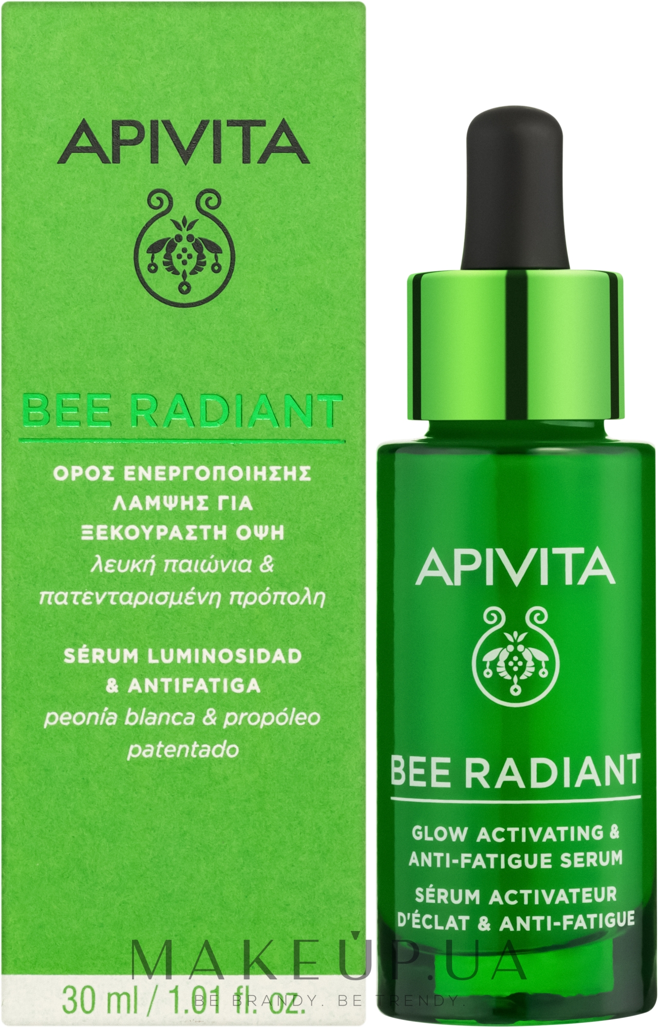 Осветляющая увлажняющая сыворотка против старения кожи - Apivita Bee Radiant Glow Activating & Anti-Fatigue Serum — фото 30ml