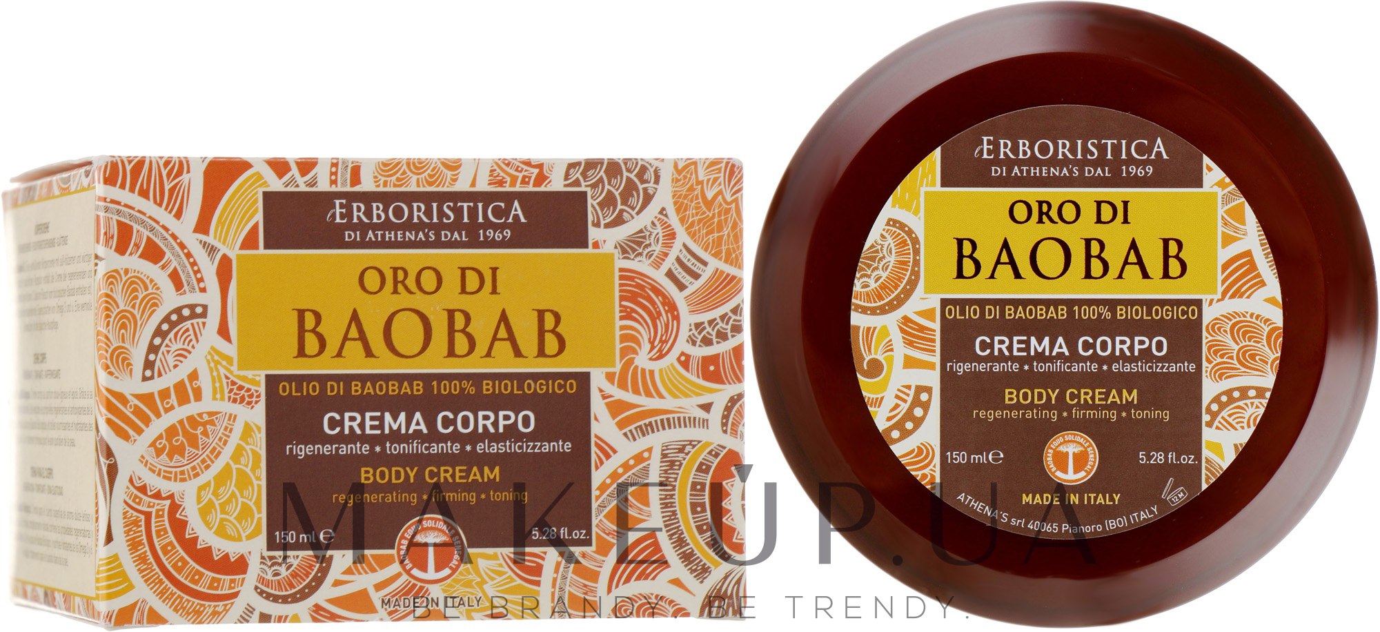Крем для тіла - Athena's Erboristica Body Cream — фото 160ml