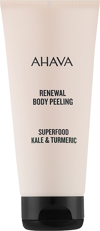 Восстанавливающий пилинг для тела - Ahava Superfood Kale & Turmeric Renewal Body Peeling — фото N1