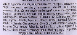 Крем-смузи для тела "Berry Smoothie" - Liora Cream Smoothie — фото N3