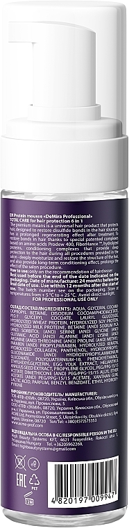 Протеиновый мусс-протектор для защиты волос 6 в 1 - DeMira Professional Total Care Protein Mousse For Hair Protection 6 In 1 — фото N2