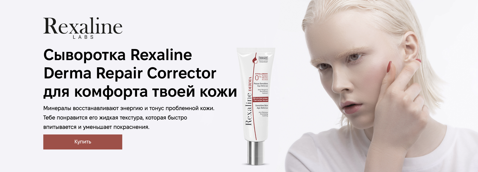 Химические пилинги Mesoderm