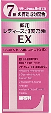 Лосьон для восстановления волос для женщин, без запаха - Kaminomoto Ladies EX Hair Regrowth Treatment — фото N2