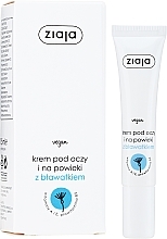 Крем для шкіри навколо очей - Ziaja Cream Eye And Eyelid Brightening Shadows Of Cornflower — фото N2