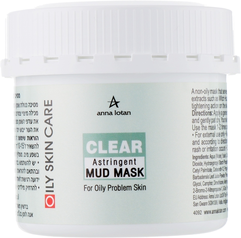 Стягивающая маска - Anna Lotan A Clear Astringent Mud Mask — фото N3