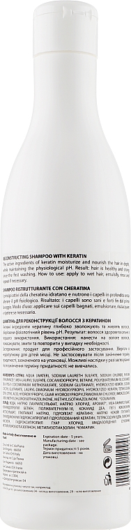 Відновлювальний шампунь з кератином - Mirella Hair Care Reconstructing Shampoo — фото N6