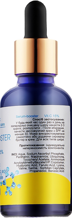 Сироватка-бустер "Вітамін С 15%" - H2Organic Serum-Booster Anti-Age Vitamin C 15% — фото N2