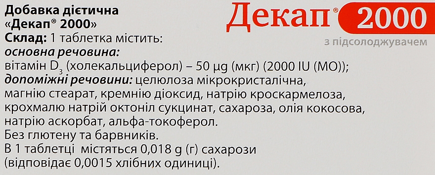 Вітамін Д3 2000 МО - Декап — фото N3