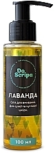 Духи, Парфюмерия, косметика Масло для умывания лица "Лаванда" - Do Scripa