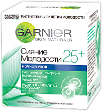 Духи, Парфюмерия, косметика УЦЕНКА Ночной крем для лица - Garnier Skin Naturals Сияние Молодости 25+ *