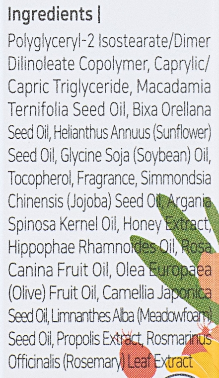 Олія для губ - Petitfee Super Seed Lip Oil — фото N3