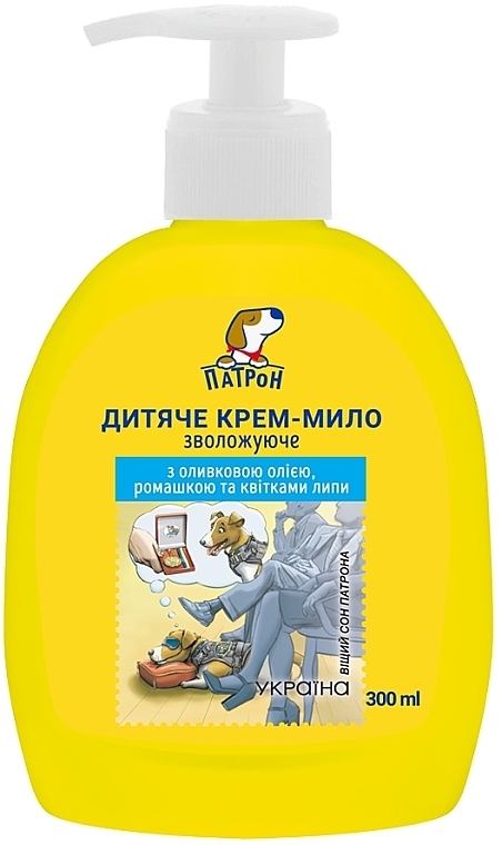 Дитяче крем-мило з оливковою олією, ромашкою та квітками липи "Зволожуюче" - Пес Патрон — фото N1