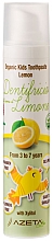 Парфумерія, косметика Дитяча зубна паста, 3-7 років, "Лимон" - Azeta Bio Organic Kids Toothpaste Lemon