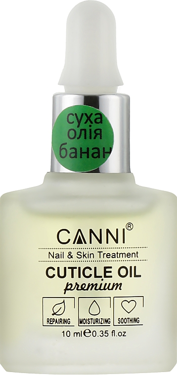 Олія для кутикули суха "Банан" - Canni Cuticle Oil Premium — фото N1