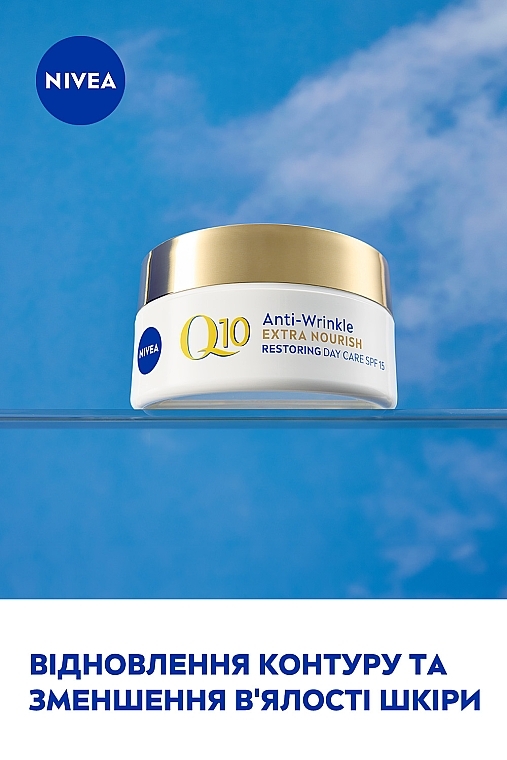 Відновлюючий денний крем проти зморщок SPF15 - NIVEA Q10 Anti-Wrinkle Extra  Nourish Restoring Day Care SPF15 — фото N3