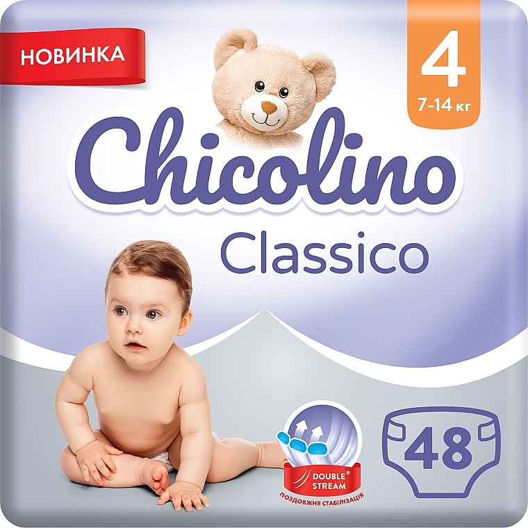 Детские подгузники 4 7-14кг, 48шт - Chicolino