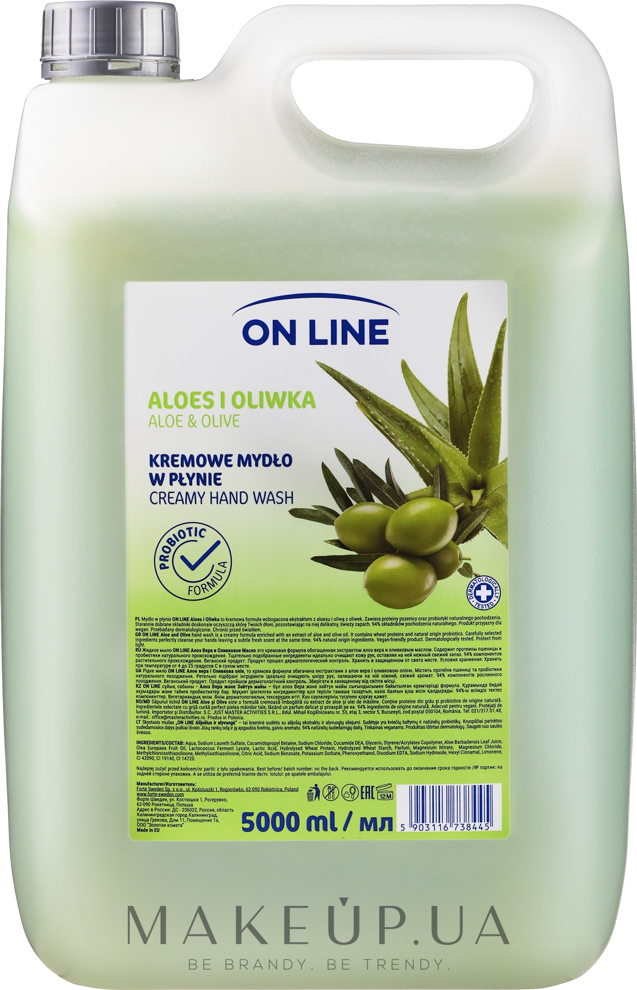 Рідке мило "Алое і олива" - On Line Aloe & Olive Liquid Soap — фото 5000ml