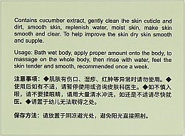 Скраб для тела с экстрактом огурца - Bioaqua Cucumber Hydrating Body Scrub  — фото N3