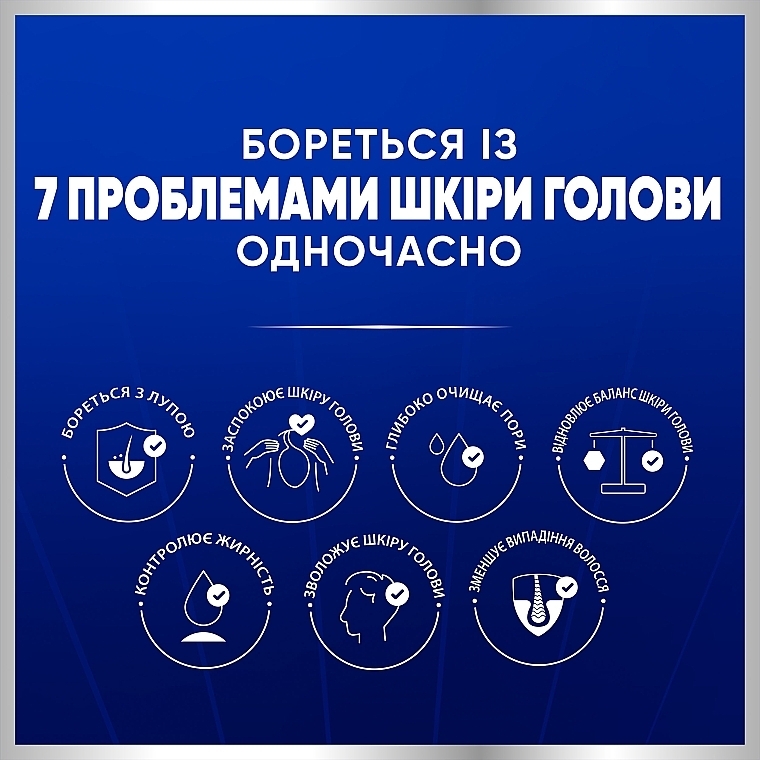 Шампунь проти лупи "Захист від випадіння волосся з кофеїном" - Head & Shoulders Pro-Expert 7 With Caffeine — фото N5