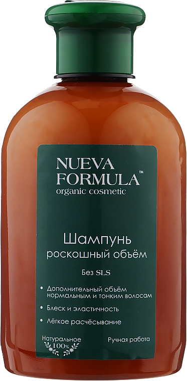 Шампунь для волос роскошный объем - Nueva Formula — фото N5