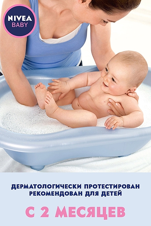 Шампунь-піна для ванн - NIVEA Baby Soft Shampoo&Bath 2w1 — фото N3