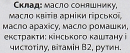 УЦІНКА Очищувальне молочко для обличчя - Cholley Bioregene Lait * — фото N4