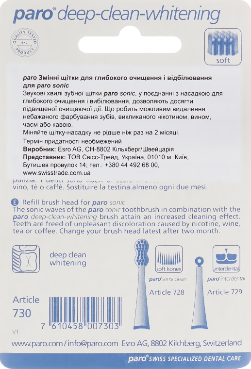 Змінні щітки для звукової зубної щітки - Paro Swiss Sonic Deep Clean Whitening — фото N2