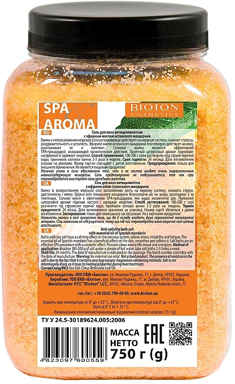 Морська сіль для ванн, антицелюлітна - Bioton Cosmetics Spa & Aroma — фото N2