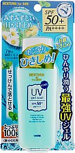 Духи, Парфюмерия, косметика Солнцезащитный охлаждающий гель UV SPF50+ - Omi Brotherhood The Sun 