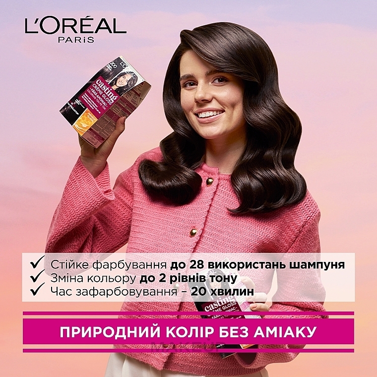 Фарба для волосся - L'Oreal Paris Casting Creme Gloss — фото N2