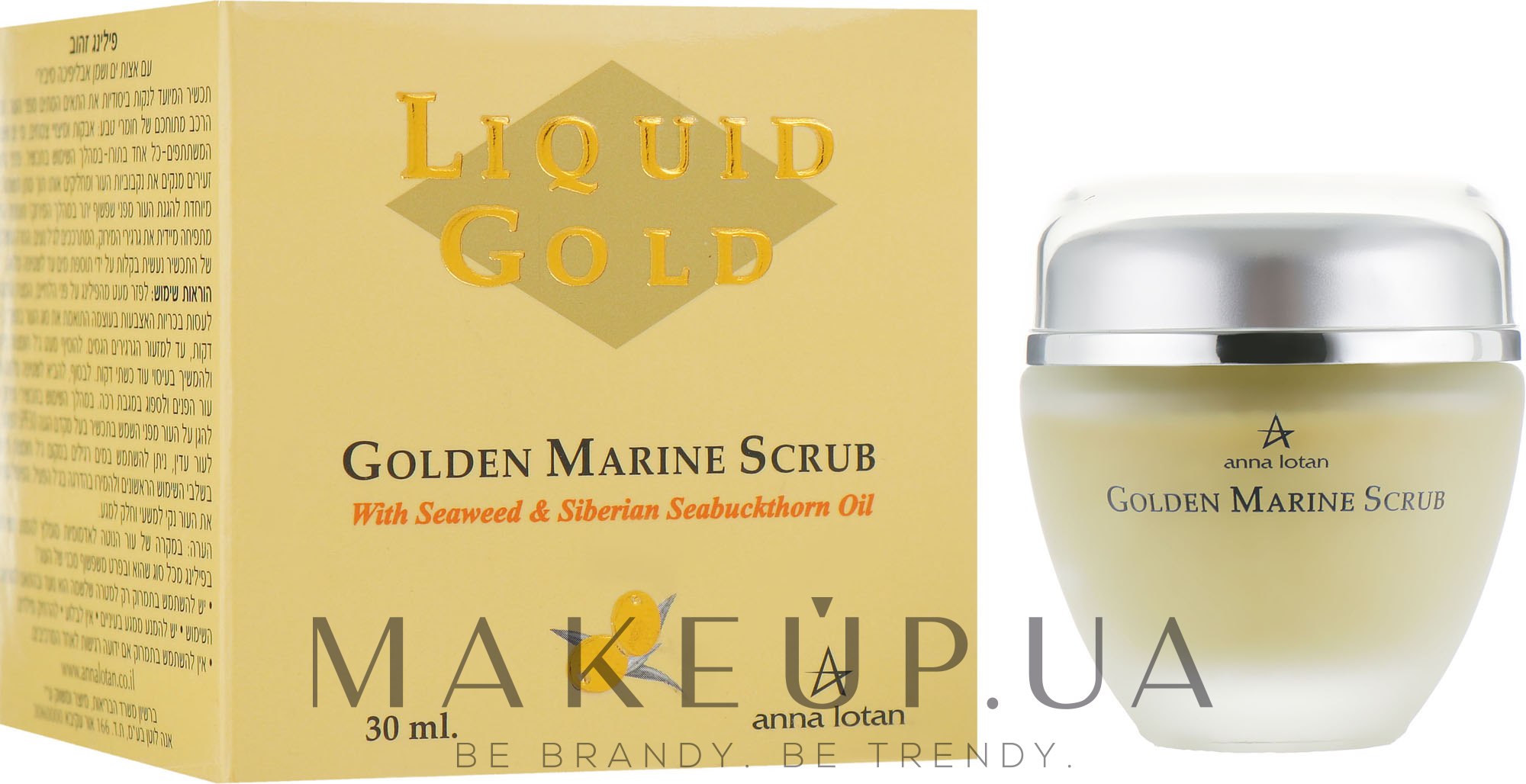 "Золотий" пілінг - Anna Lotan Liquid Gold Golden Marine Scrub — фото 30ml