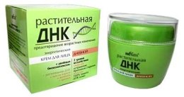 Духи, Парфюмерия, косметика Крем для лица дневной - Bielita Day Cream