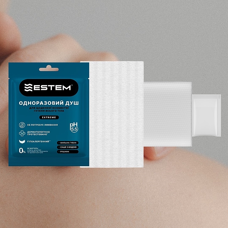 Одноразовый душ для ежедневной личной гигиены всего тела - Estem Extreme — фото N6