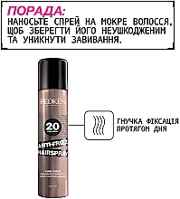 Спрей сильной фиксации для укладки волос - Redken Anti-Frizz Spray  — фото N8