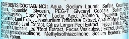 Антибактеріальний крем-гель для вмивання - Marcon Avista Anti-Acne Creamy Gel Wash — фото N2