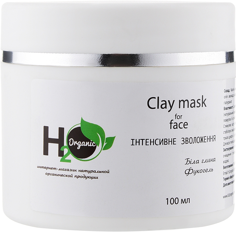 Крем-маска с белой глиной "Увлажнение" - H2organic Clay Mask For Face — фото N1