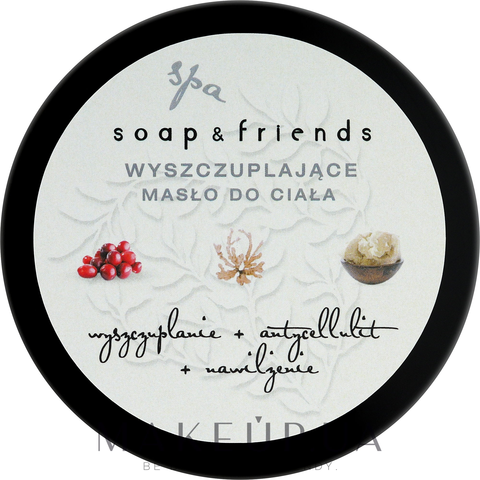 Масло для похудения "Клюква" - Soap&Friends — фото 200ml