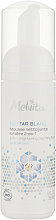 Парфумерія, косметика УЦІНКА Очищувальна піна - Melvita Nectar Blanc Organic 2-in-1 Brightening Cleansing Foam *