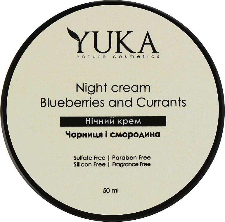 Ночной крем с гиалуроновой кислотой "Черника и смородина" - Yuka Night Cream 