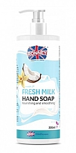 Парфумерія, косметика Крем-мило для рук "Кокос та ваніль" - Ronney Professional Fresh Milk Hand Soap