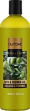 Парфумерія, косметика Гель для душу "Олива" - Olitone Bath & Shower Gel Olive Oil