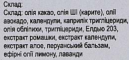 Бальзам для сухой тонкой кожи рук "Перуанский" - Alanakosmetiks — фото N2