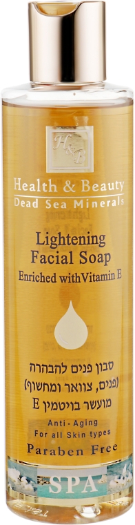 Освітлююче мило для обличчя - Health and Beauty Lightening Facial Soap — фото N1