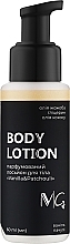 Духи, Парфюмерия, косметика Лосьон для тела парфюмированный "Vanilla & Patchouli" - MG Body Lotion