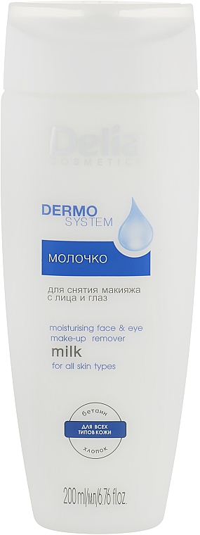 Молочко для демакіяжу очей та обличчя - Delia Dermo System Milk Make-up Remover — фото N1