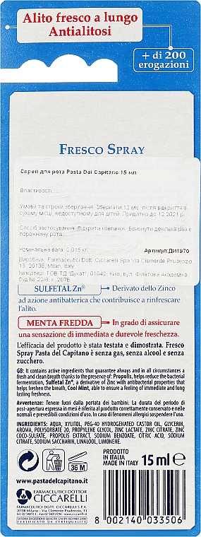 Освежитель для полости рта "Мята" - Pasta Del Capitano Fresco Fresh Mouth Spray Mint — фото N2