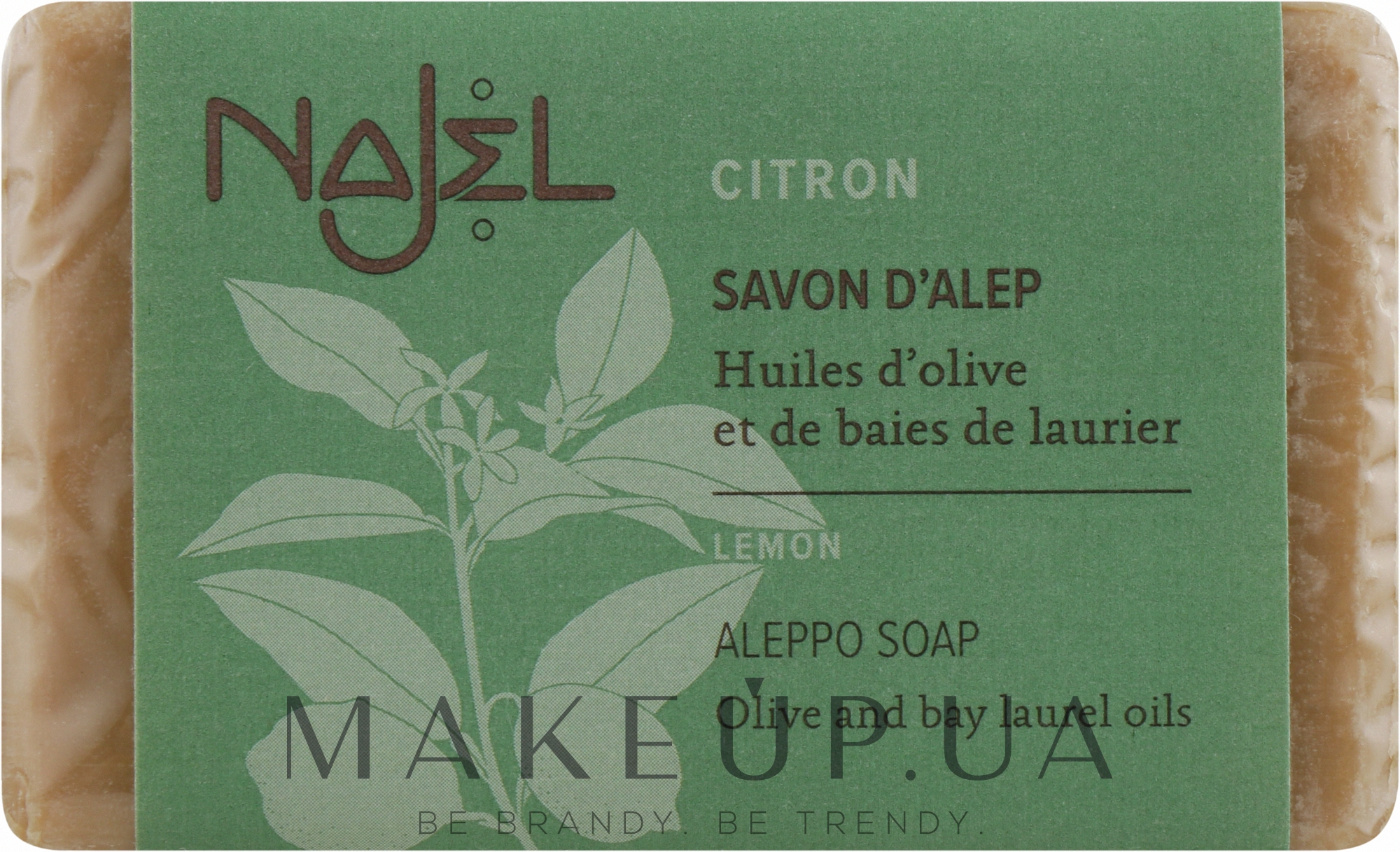 Мыло алеппское "Лимон" - Najel Aleppo Soap Invigorating Soap With Lemon — фото 100g